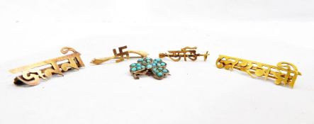 Three gold-coloured bar brooches inscribed with Arabic script,