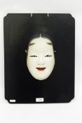 Japanese papier mache 'Noh' style mask, a quantity of Japanese lacquer vessels including plates,