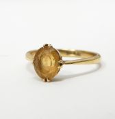 Gold coloured citrine ring with single oval mixed cut citrine,