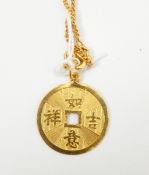 Chinese gold coloured disc pendant decorated with characters,