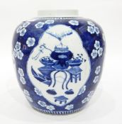 Chinese porcelain ginger jar with underglaze blue decoration, quatrefoil panels of precious objects,