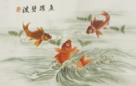 Embroidered picture of three carp in pool, inscribed and with seal mark,