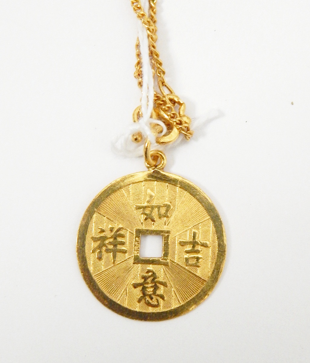 Chinese gold coloured disc pendant decorated with characters, - Image 2 of 2