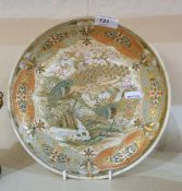 Japanese Satsuma pottery shallow dish decorated with peacocks beside stream, beneath blossom trees,