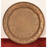 A Brass Decorative Plate