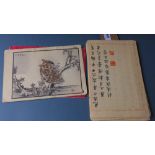Bairei Hyakucho Gafu Zokhen, a Japanese illustrated album of 100 birds, illustrated by Kono