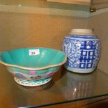 A Chinese porcelain lobed bowl and a blue and white vase