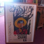 An extremely rare early Cuban film poste