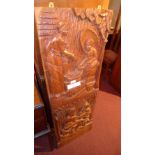 An African carved teak panel by E.O Yebo