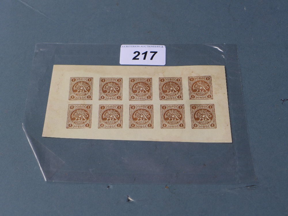 A Persian Qujar set of 10 uncut stamps,