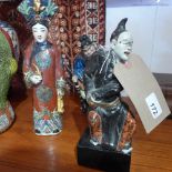 Three Chinese porcelain figures and figu