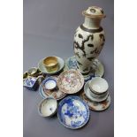 A collection of Chinese porcelain ranging from the 18th century to contemporary, including a vase,