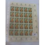 A half a sheet of Iranian 2R stamps,