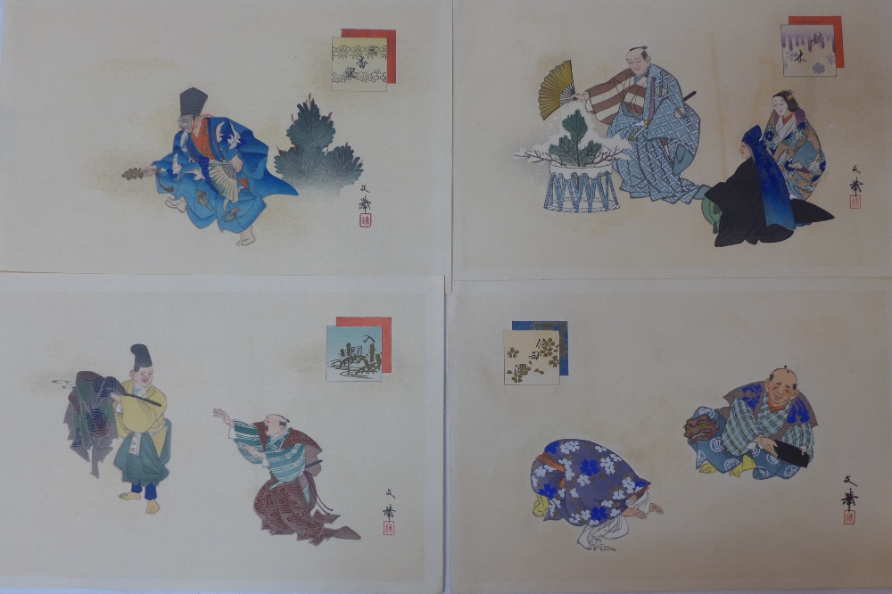 Collection of Meiji period watercolours on paper, illustrating scenes from Kyogen,