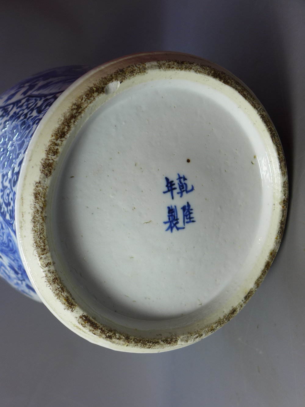 A 19th Century Chinese blue and white vase depicting scenes of flora and fauna and four character - Image 2 of 2