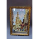 A 20th Century Islamic watercolour, signed lower left,