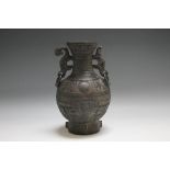 A BRONZE ARCHAISTIC TYPE HU VASE, having ornate swirl detailing and twin handles, H 21.5 cm