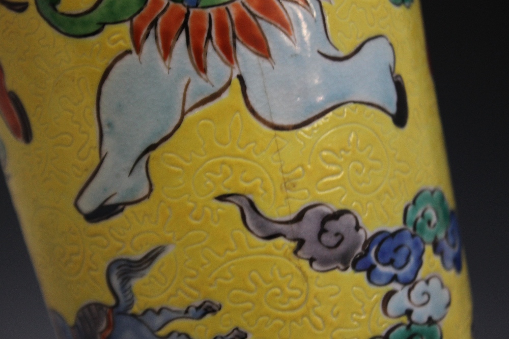 A CHINESE YELLOW GROUND VASE, decorated with acrobats and animals amongst flowers and clouds, A/F, - Image 6 of 6