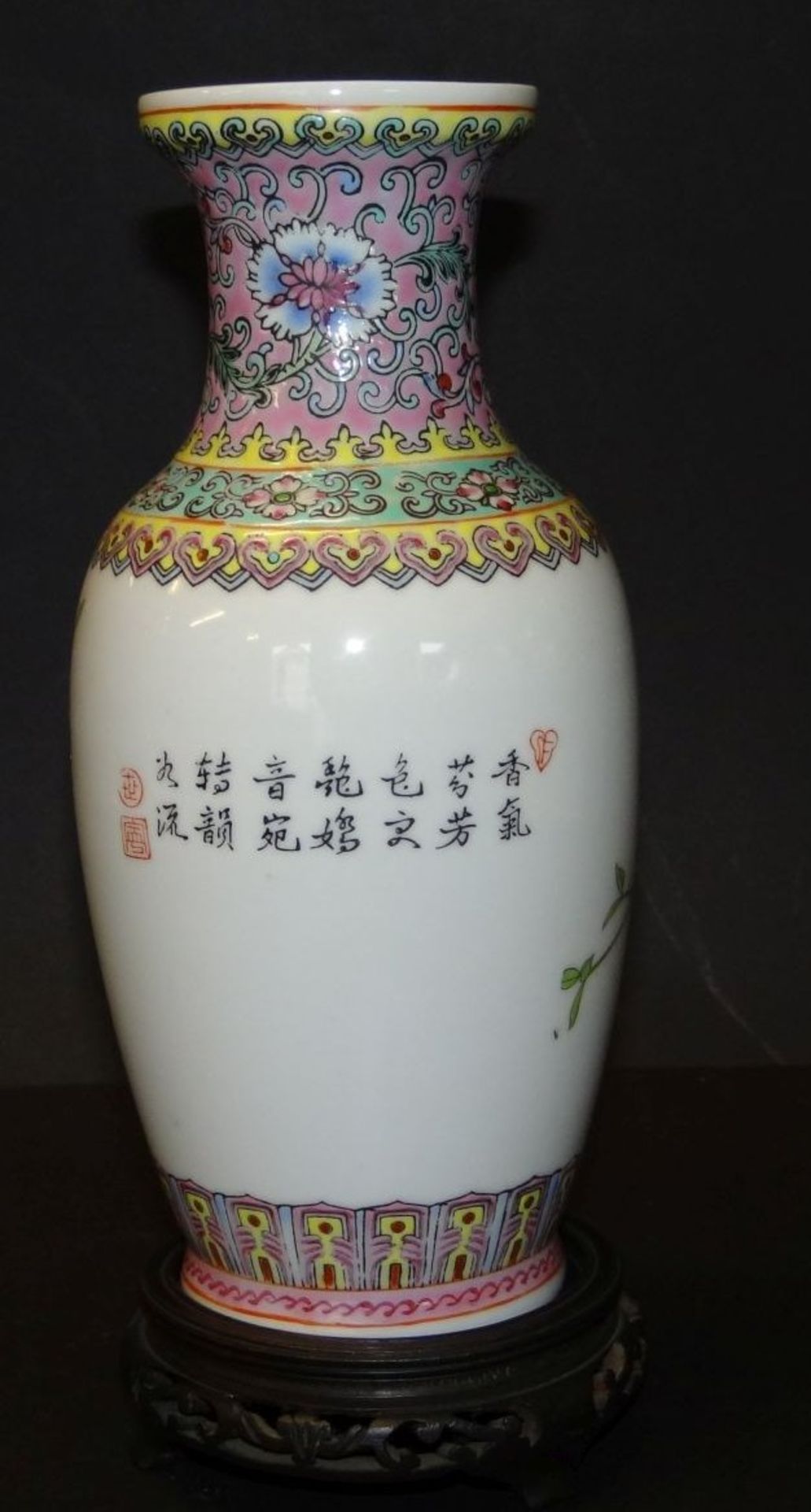 China-Vase auf Holzsockel, bemalt, Rand mit Chip, rote Vierfelder-Marke, H-23 cm - Bild 2 aus 6