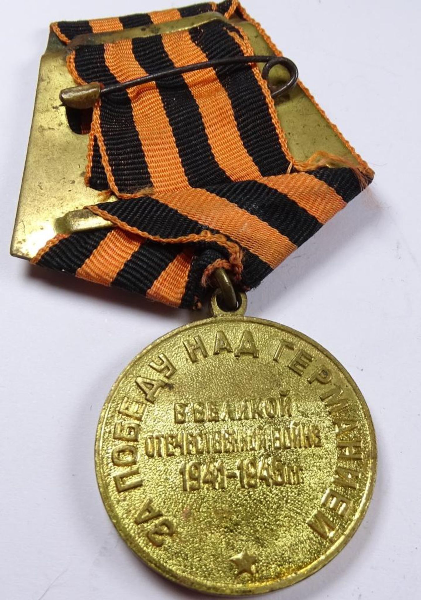 Stalin Medaille,Russland,an Band - Bild 2 aus 2