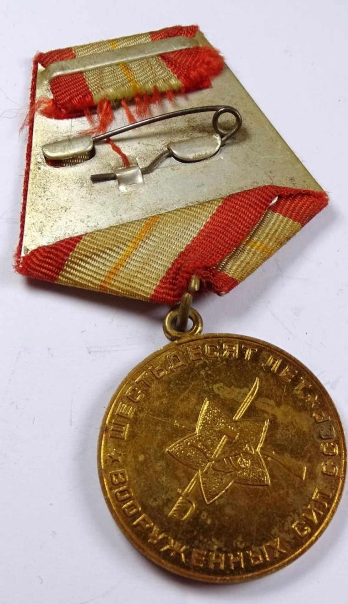 Medaille an Band,1978/1978 - Bild 2 aus 2