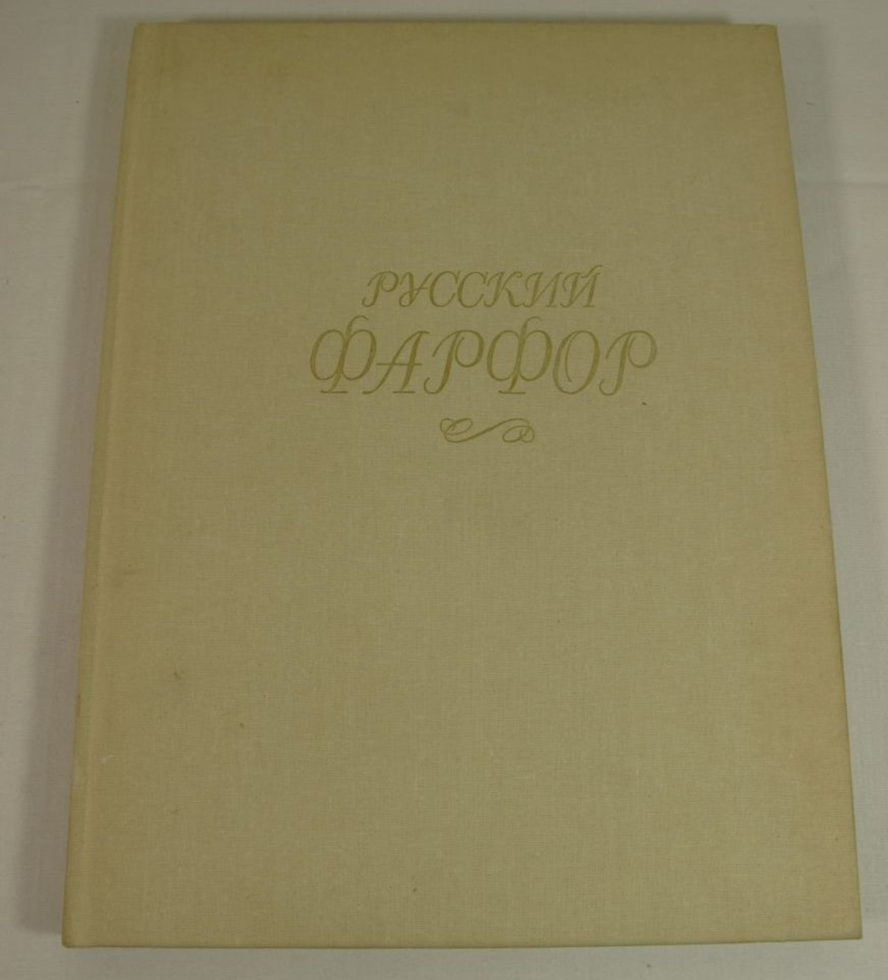 Buch über russisches Porzellan, reich illustriert, in russ. Schrift, Moskau 199