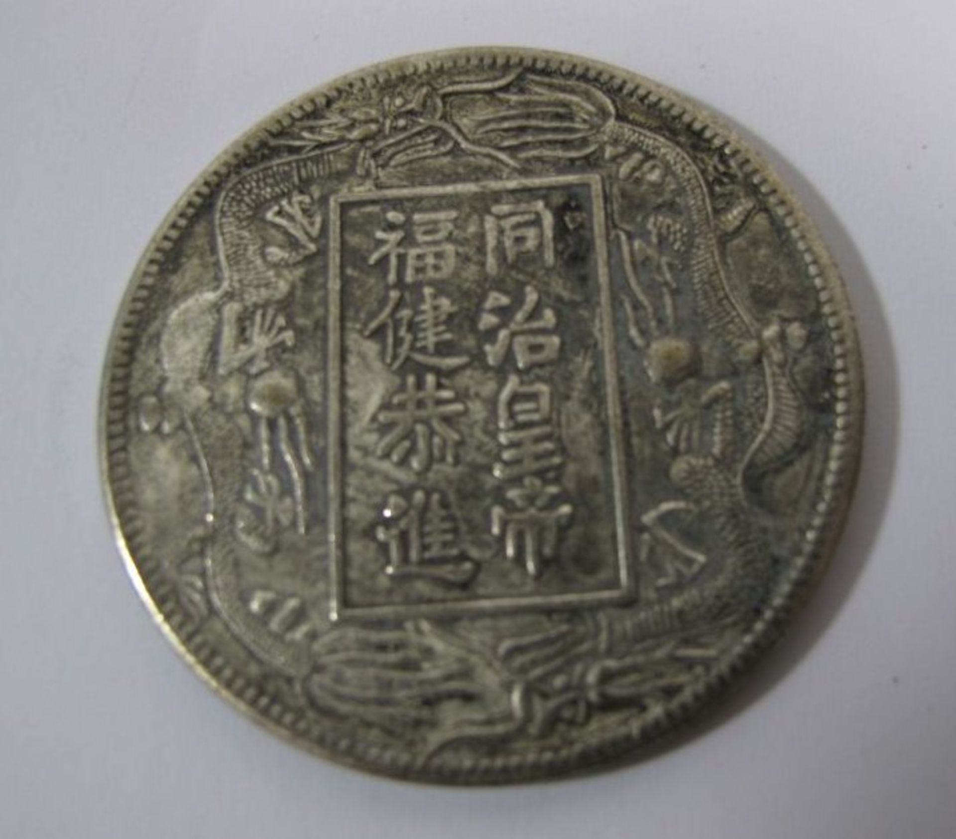 Münze, China, Sammleranfertigung, 29,3g, D-4,3g, kein Silber !!. - Bild 2 aus 2