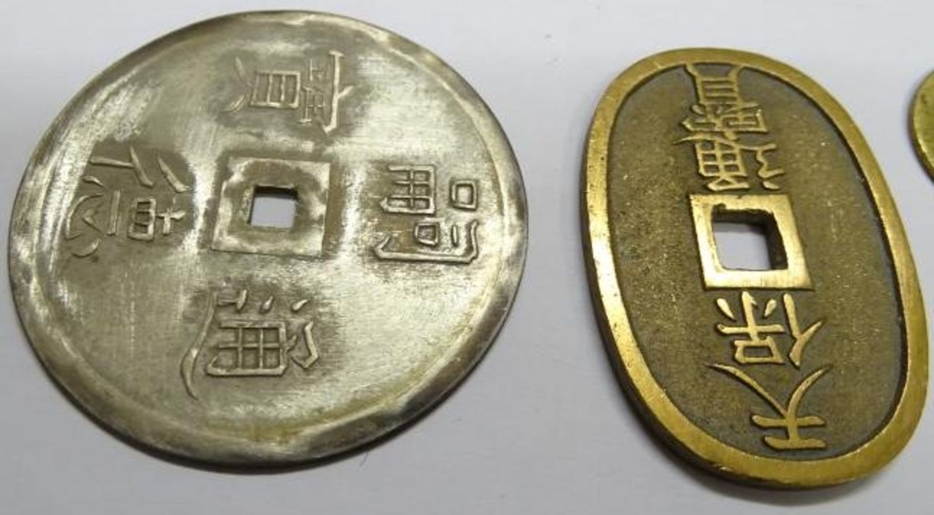 5 Münzen, China, ges. 67,48 gr - Bild 4 aus 5