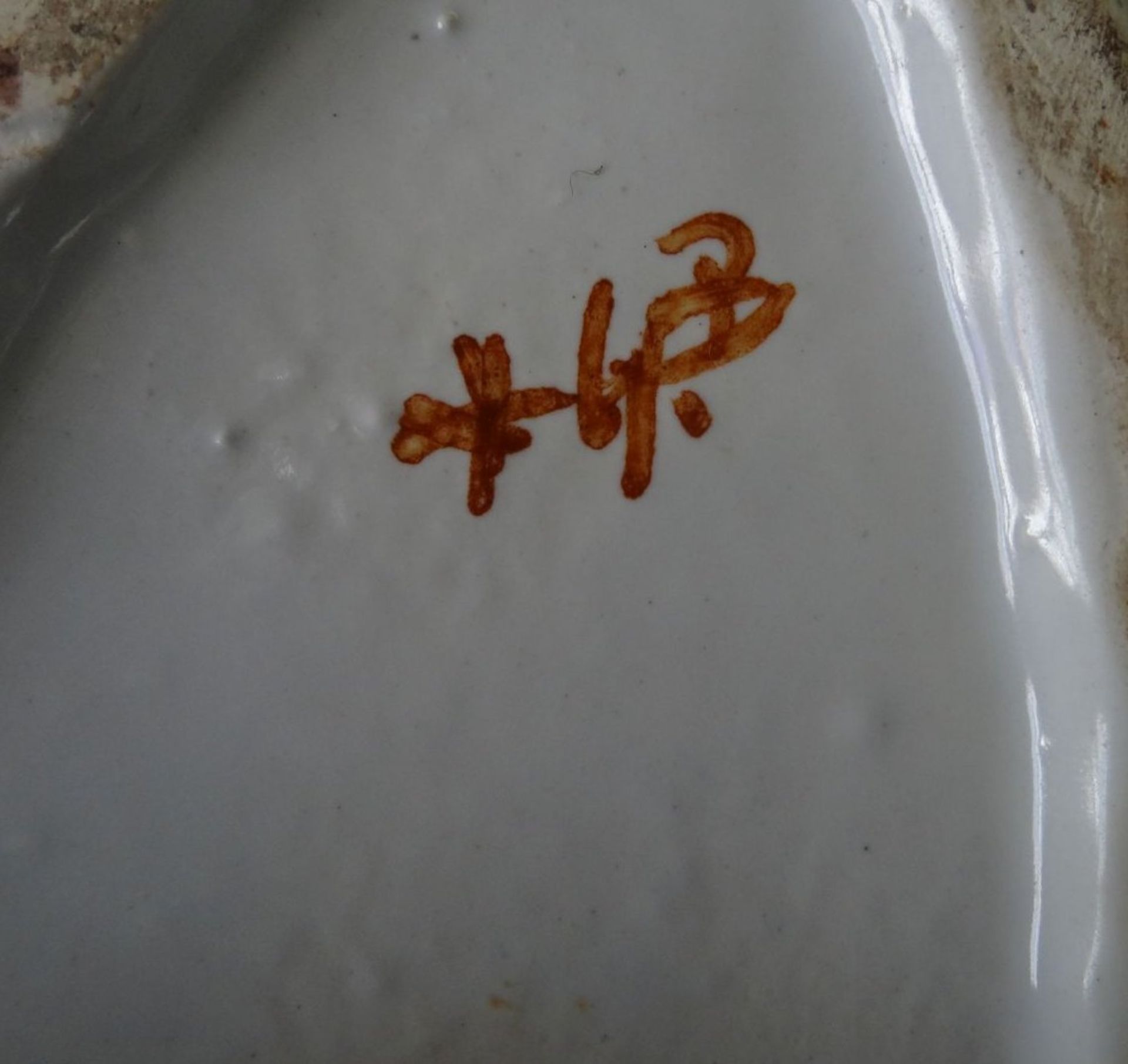 kl. Majolika Deckeldose in Fischform mit Löffel, wohl für Sauce/Butter, Monogramm, H-8 cm, 25x10 - Bild 4 aus 4