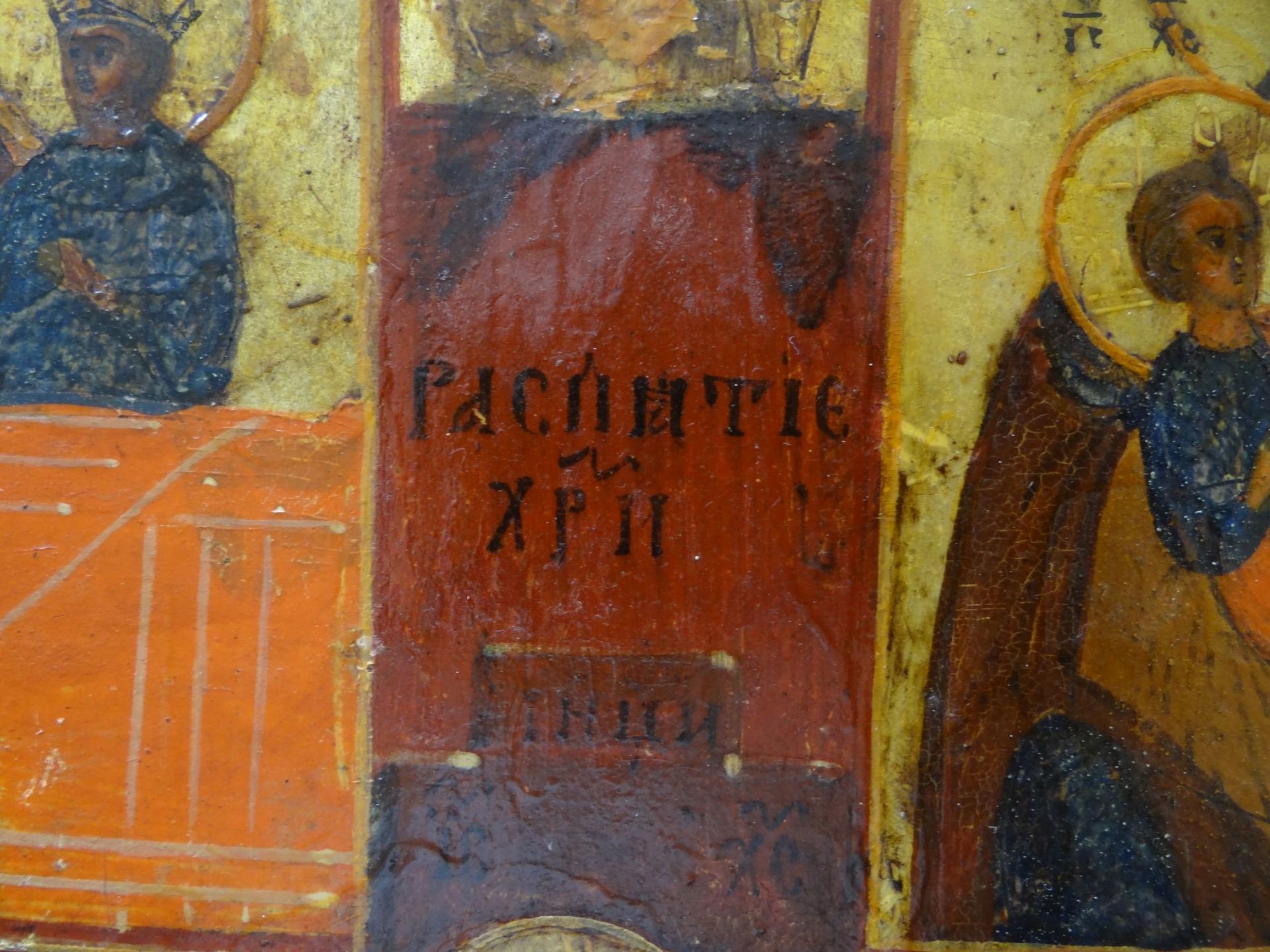 griechische Ikone auf Holz, etwas gebogen, 31x26,5 cm - Bild 3 aus 5