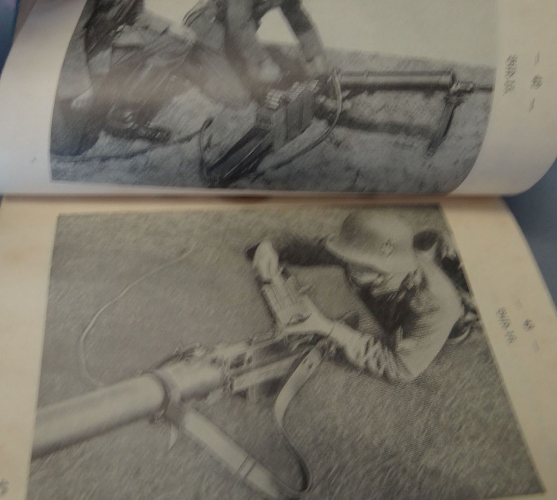Büchlein, Ausbildung am Gewehr oder ähnliches?, Wehrmacht, Titelseite mit Titel etc. fehlt, 15x10 - Bild 6 aus 8