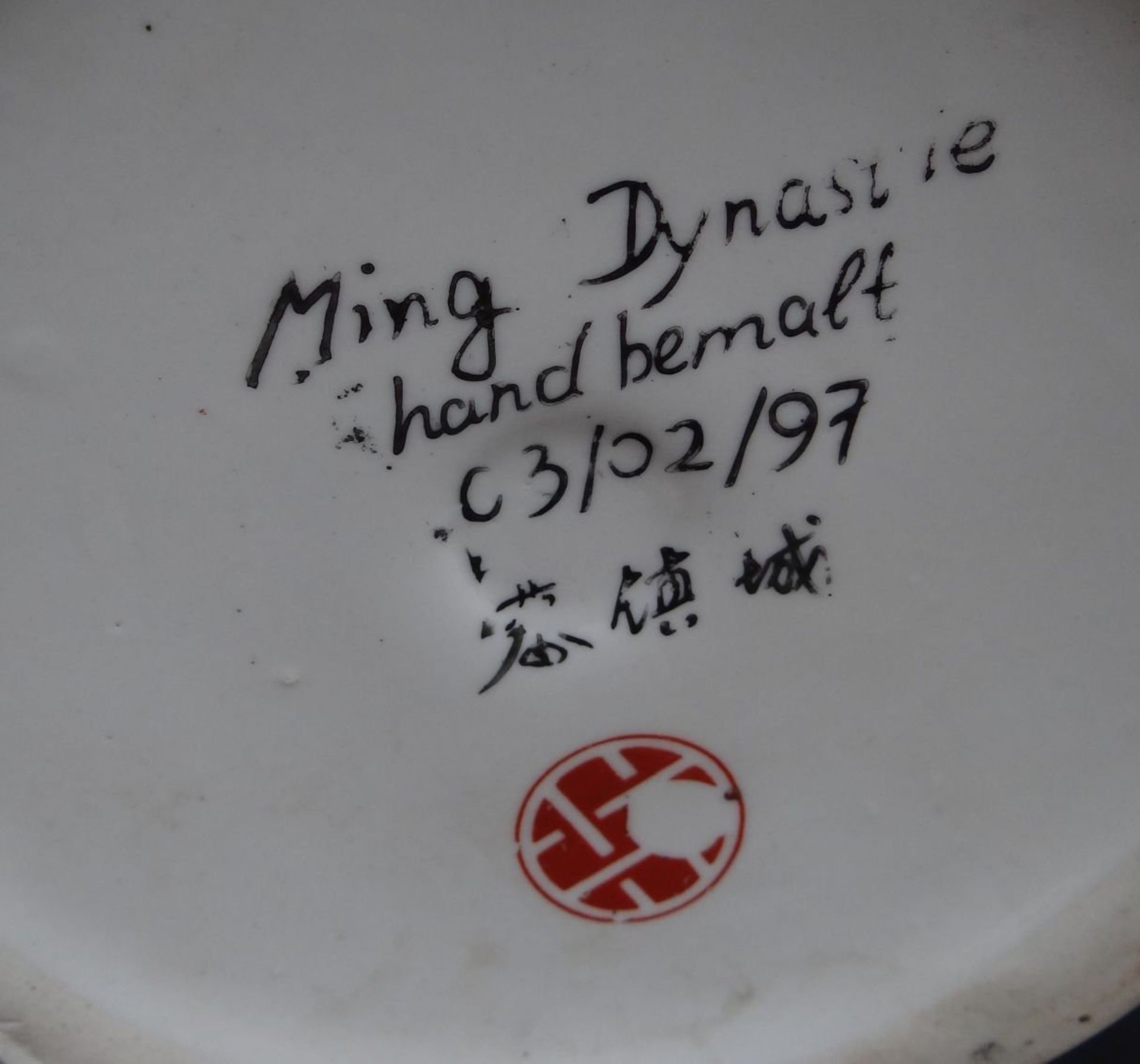 gr. China-Vase (H-60 cm) Ming Dynastie, handbemalt - Bild 6 aus 6