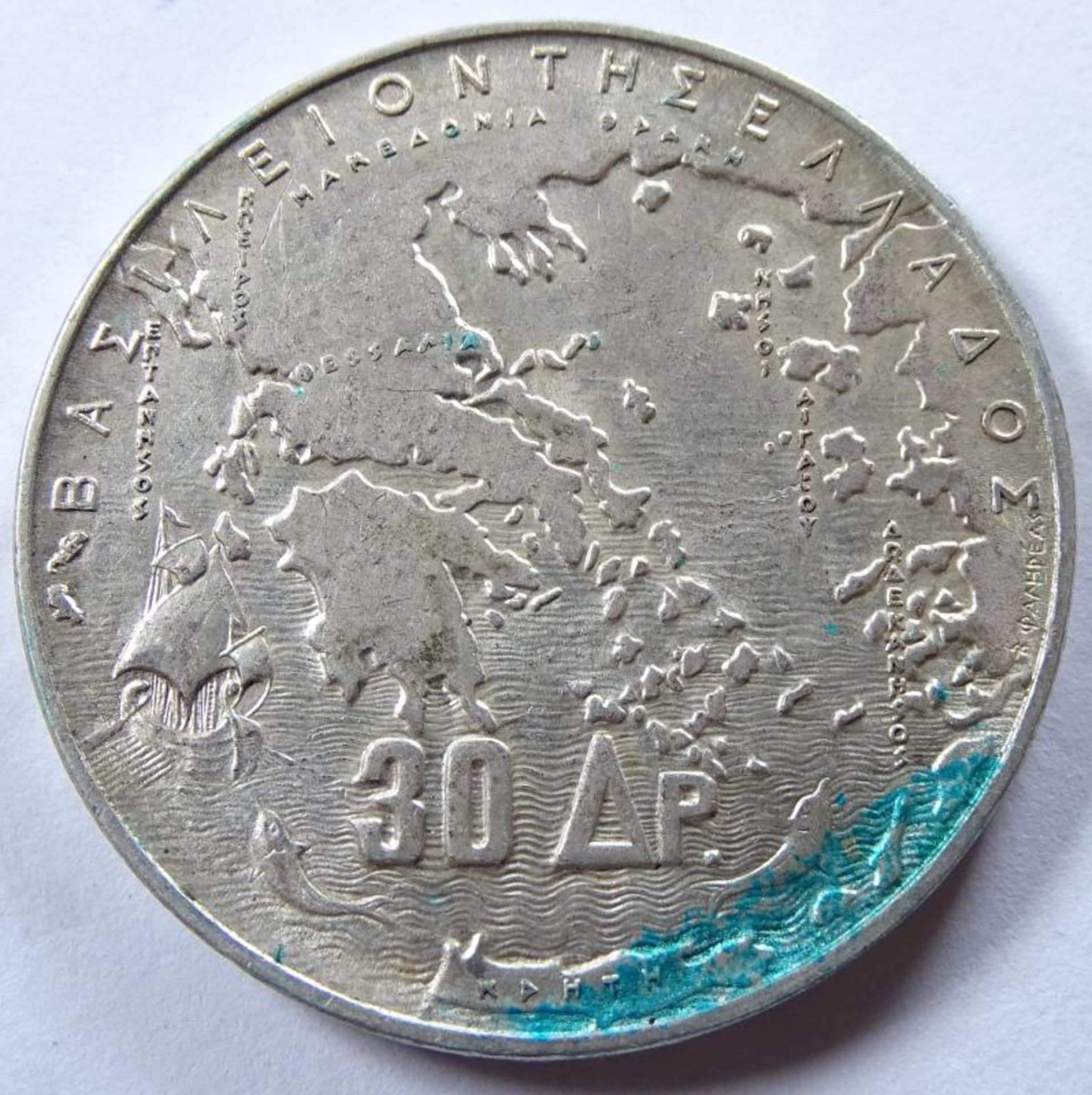 30 Drachmen Münze,1963,Silber,d-34m