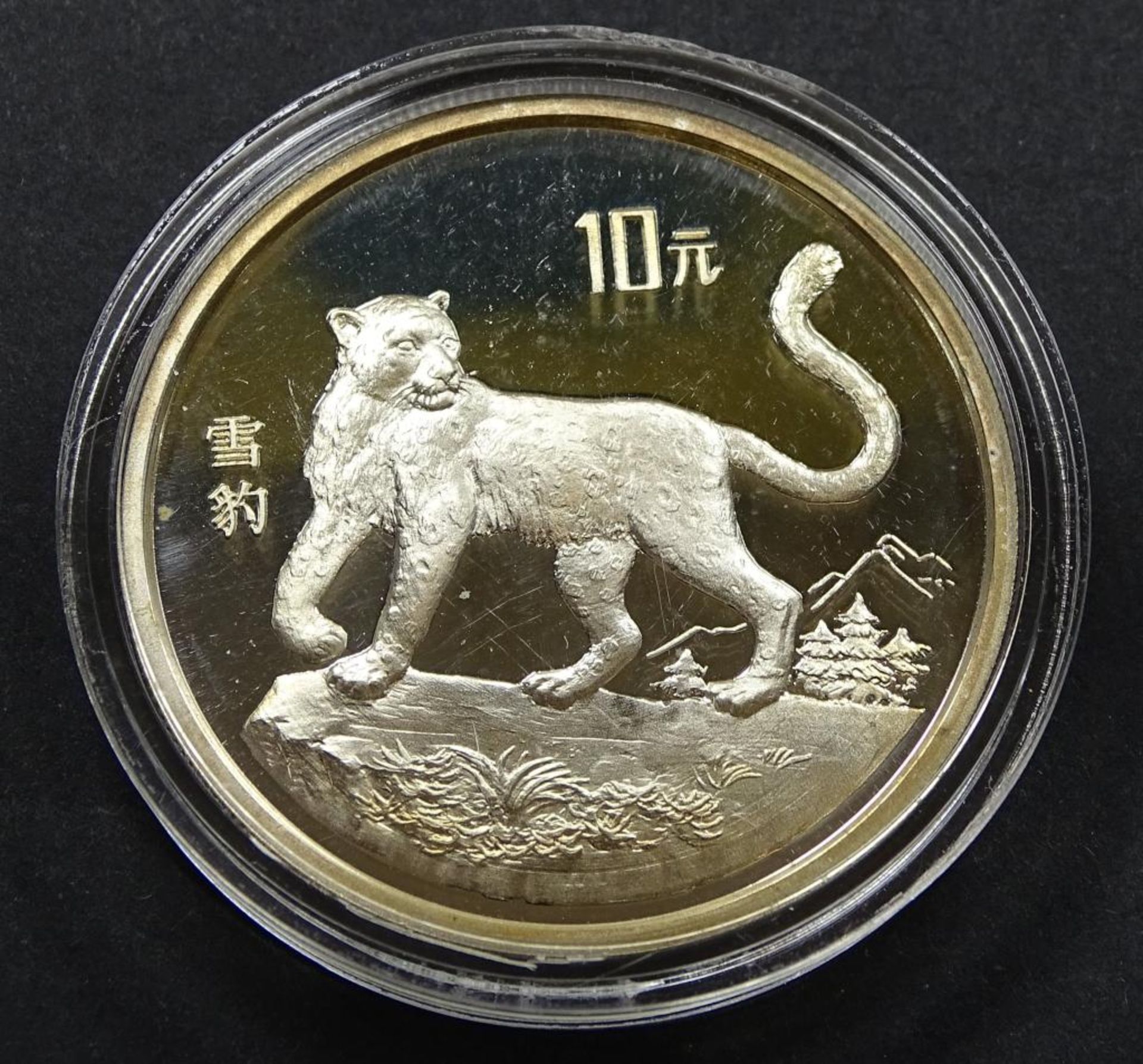 10 yuan,China, 1992, Silber, in Kapsel,d-38mm, 26,8gr.