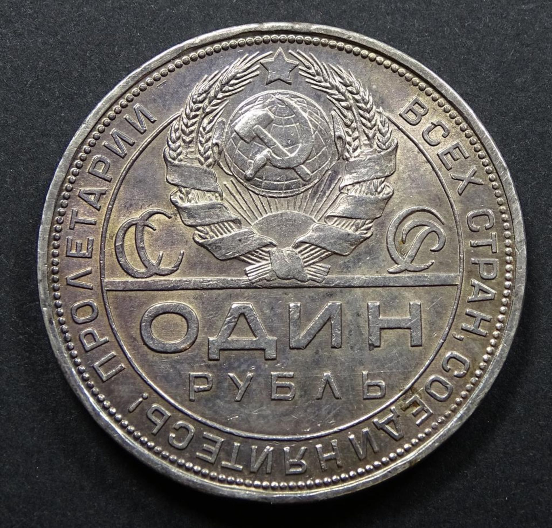 1 Rubel, Russland,1924,d-33mm