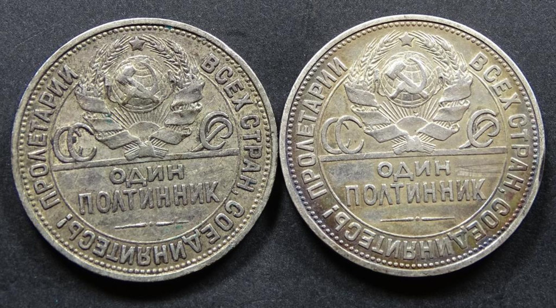 2x 1 Rubel,Russland, 1925+ 1927