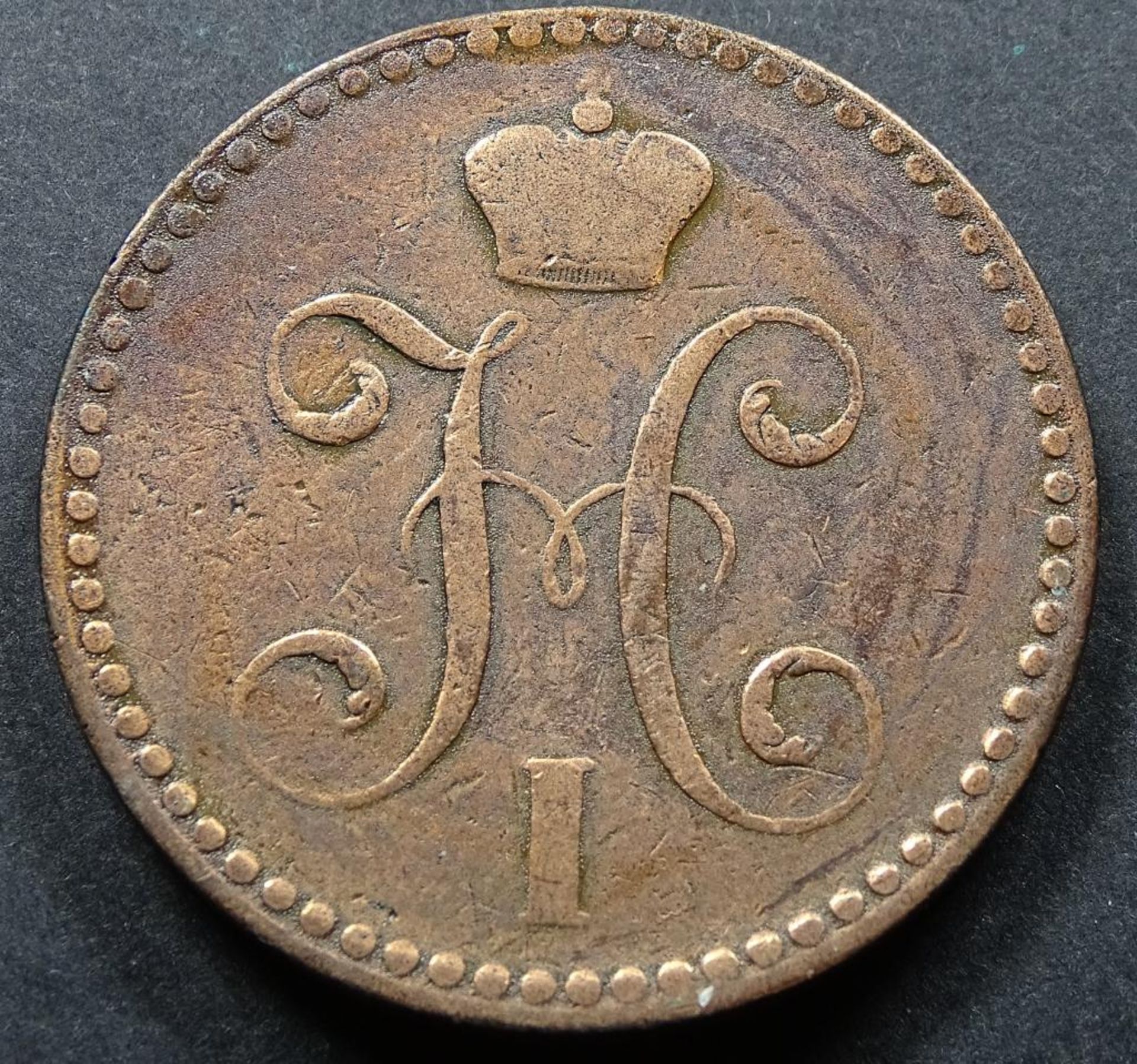 2 Kopeken,Russland, 1840,d-32mm - Bild 2 aus 2