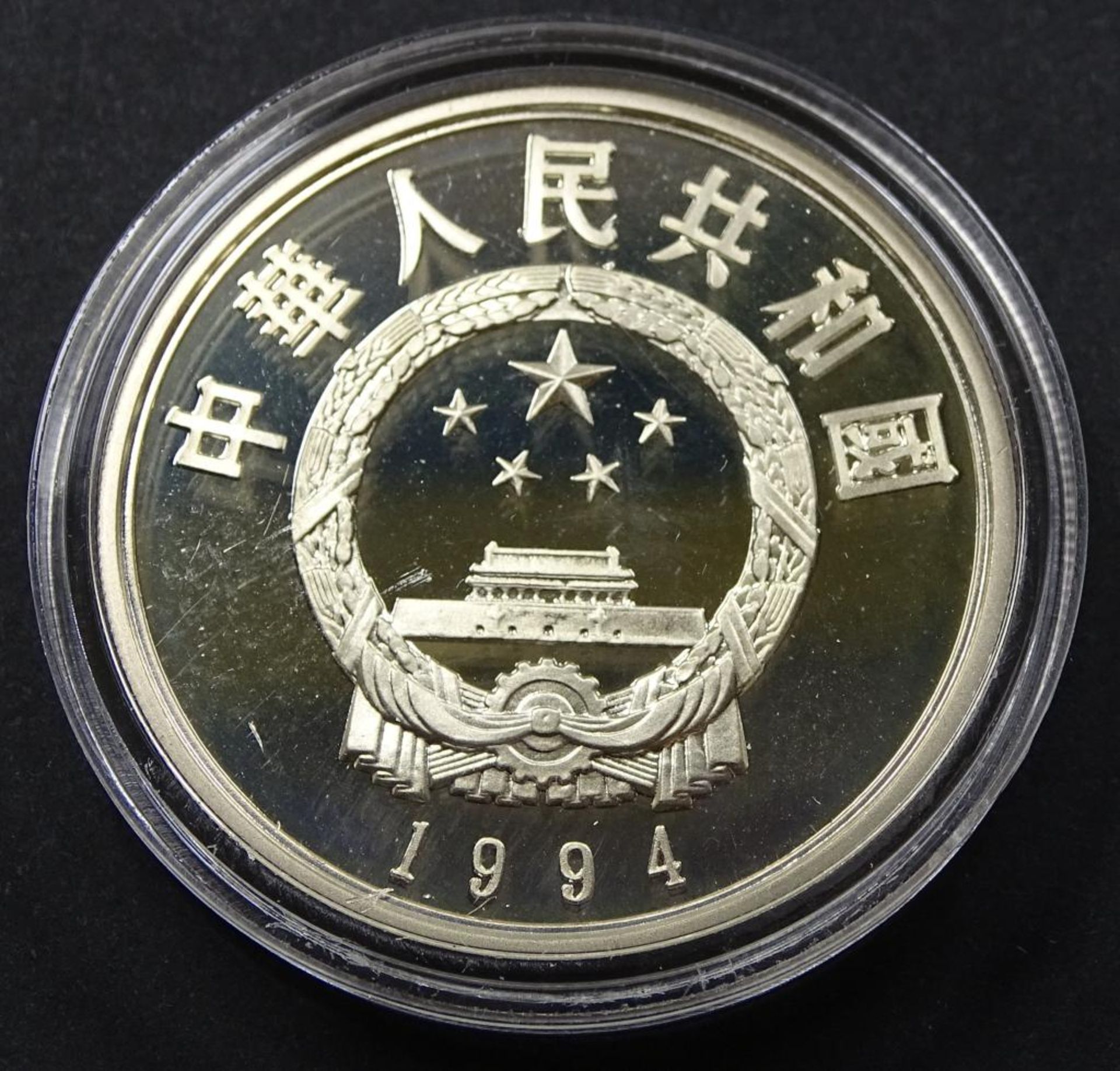 10 Yuan, 1994,Silber,d- 38mm, 27,1gr.in Kapsel - Bild 2 aus 2