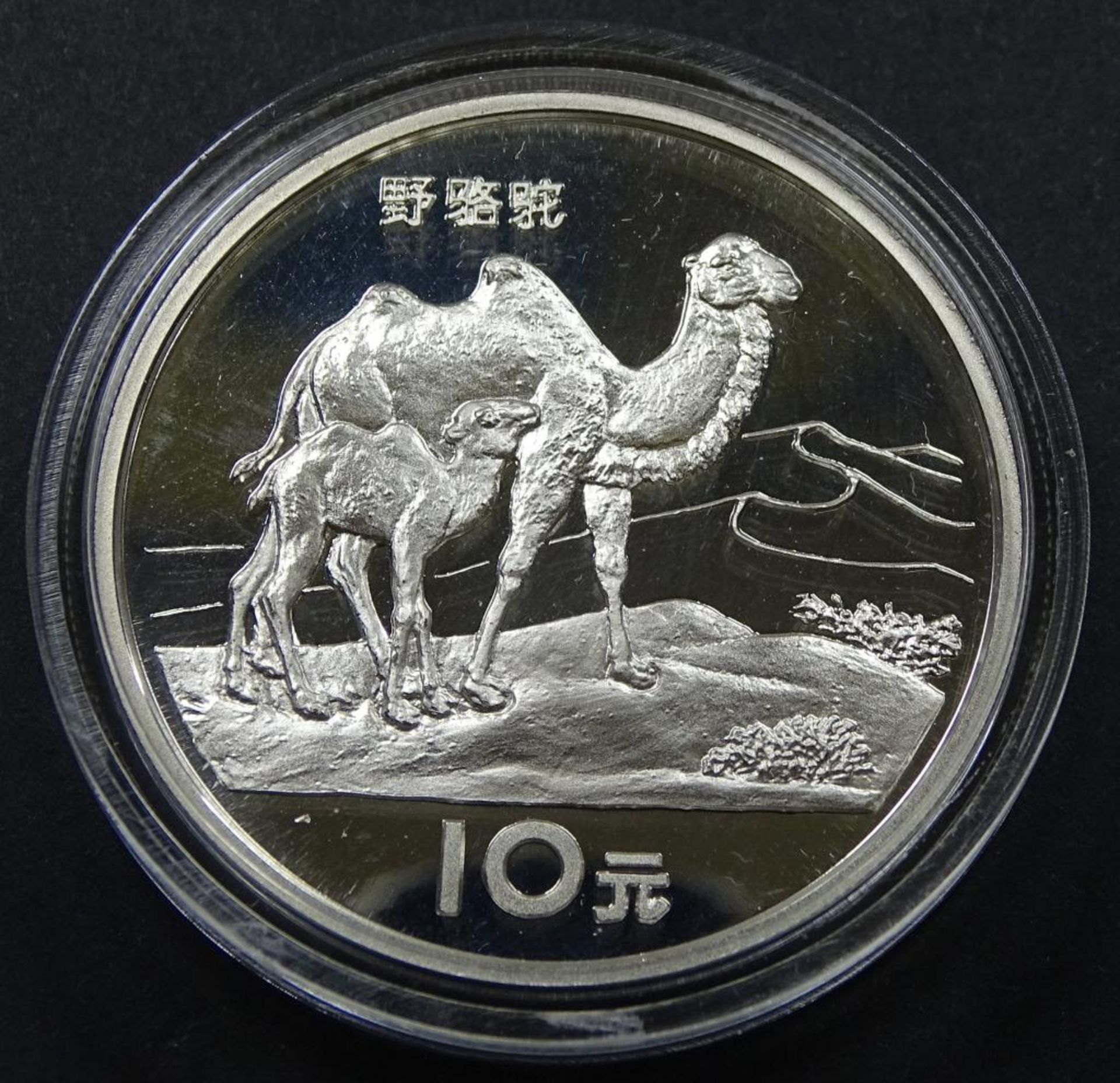 10 Yuan,Silber, 1994, in Kapsel,d-38mm, 26,8gr.