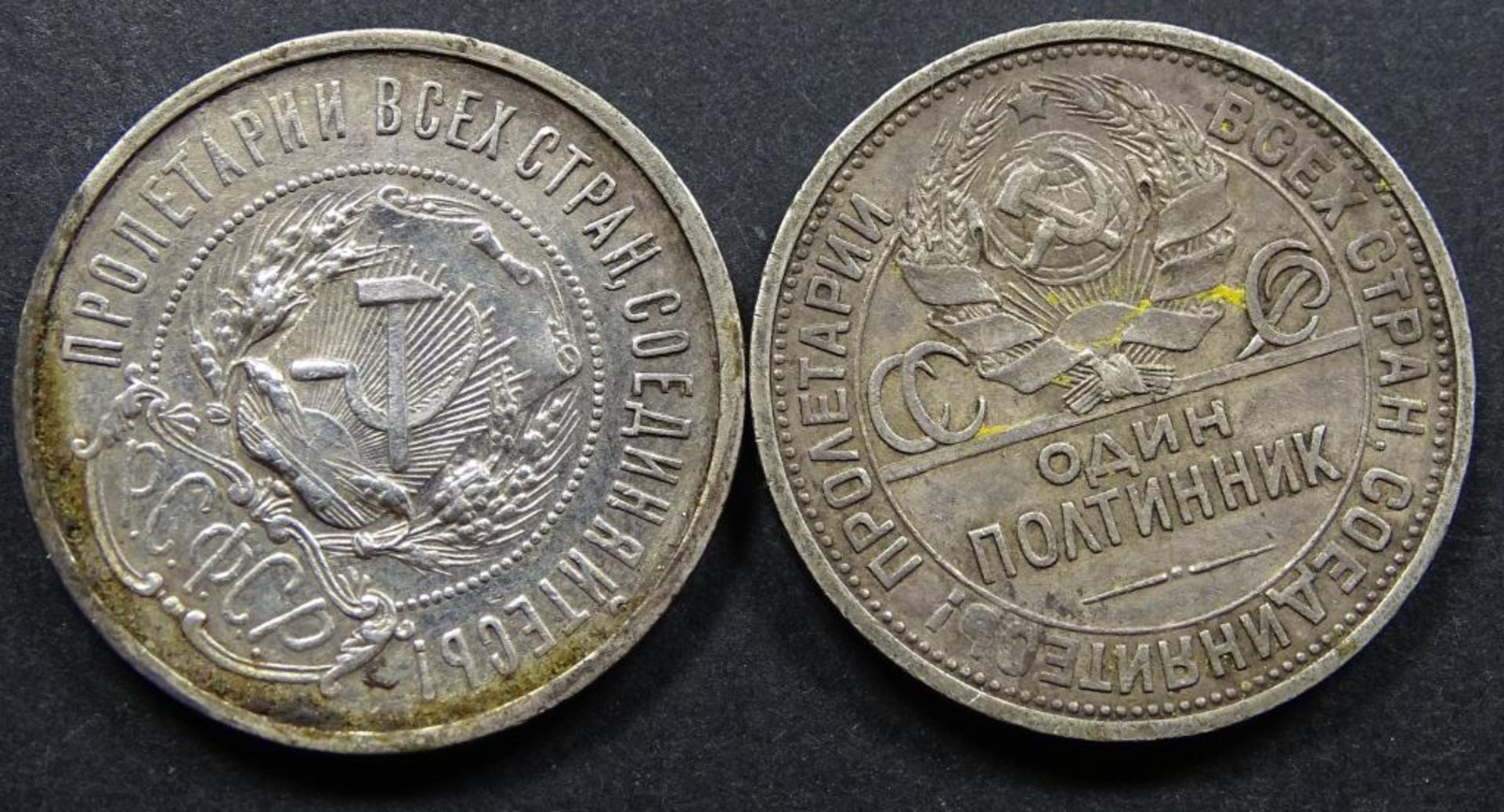 2x Russland, 50 Kopeken,zus.19,9gr.