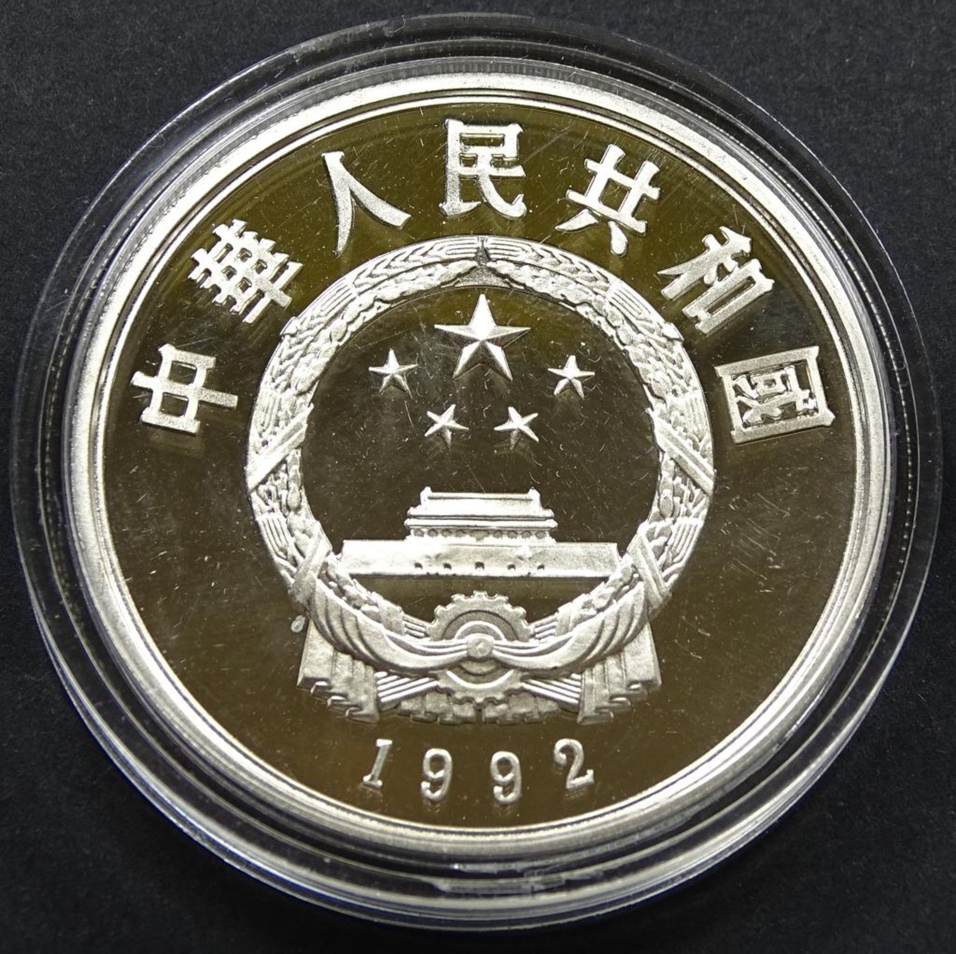 10 yuan,China, 1992, Silber, in Kapsel,d-38mm, 26,8gr. - Bild 2 aus 2