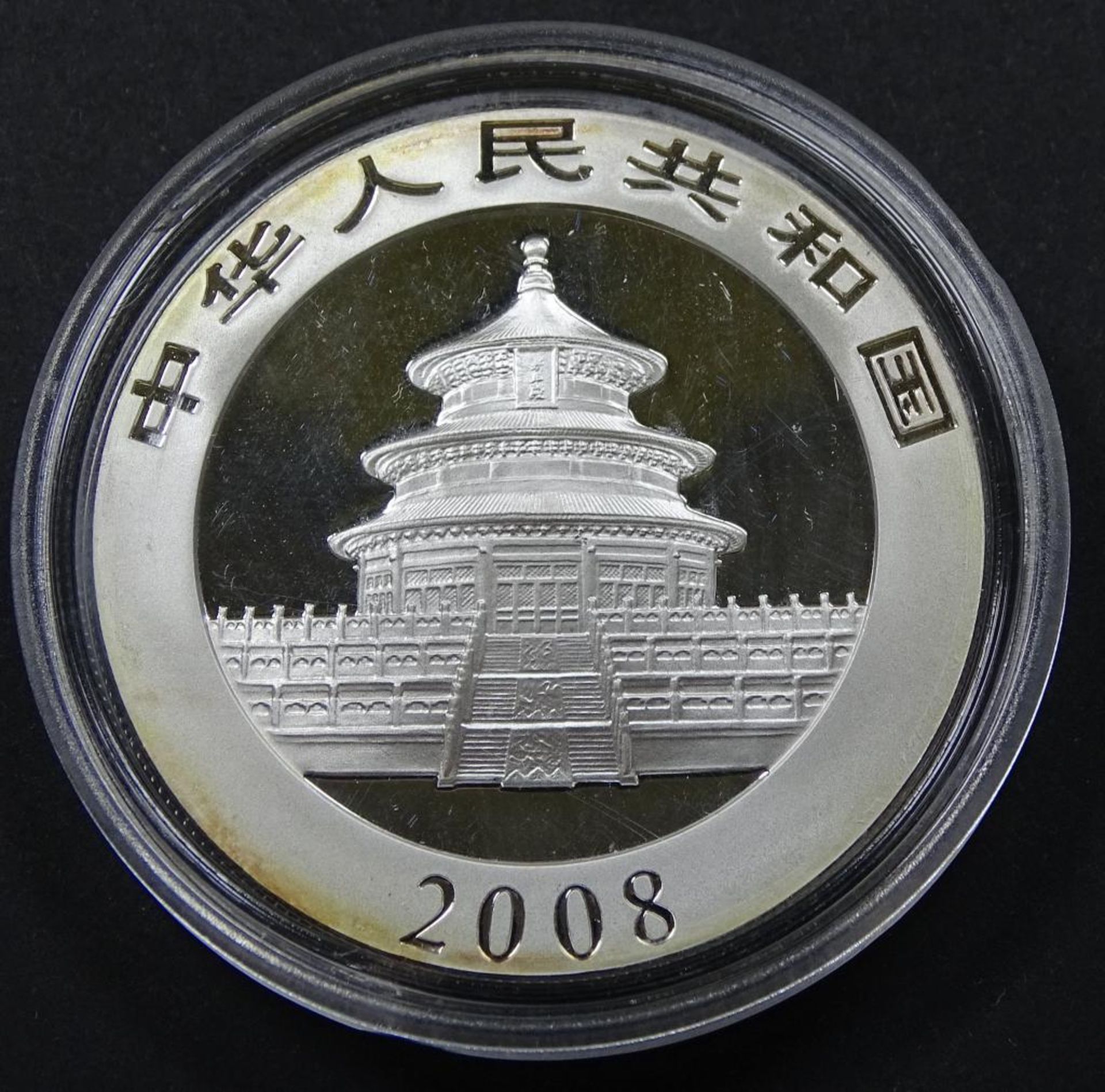 10 yuan,China, 2008, Panda, 1 oz.999,Silber, in Kapsel,d-40mm,30,9gr. - Bild 2 aus 2