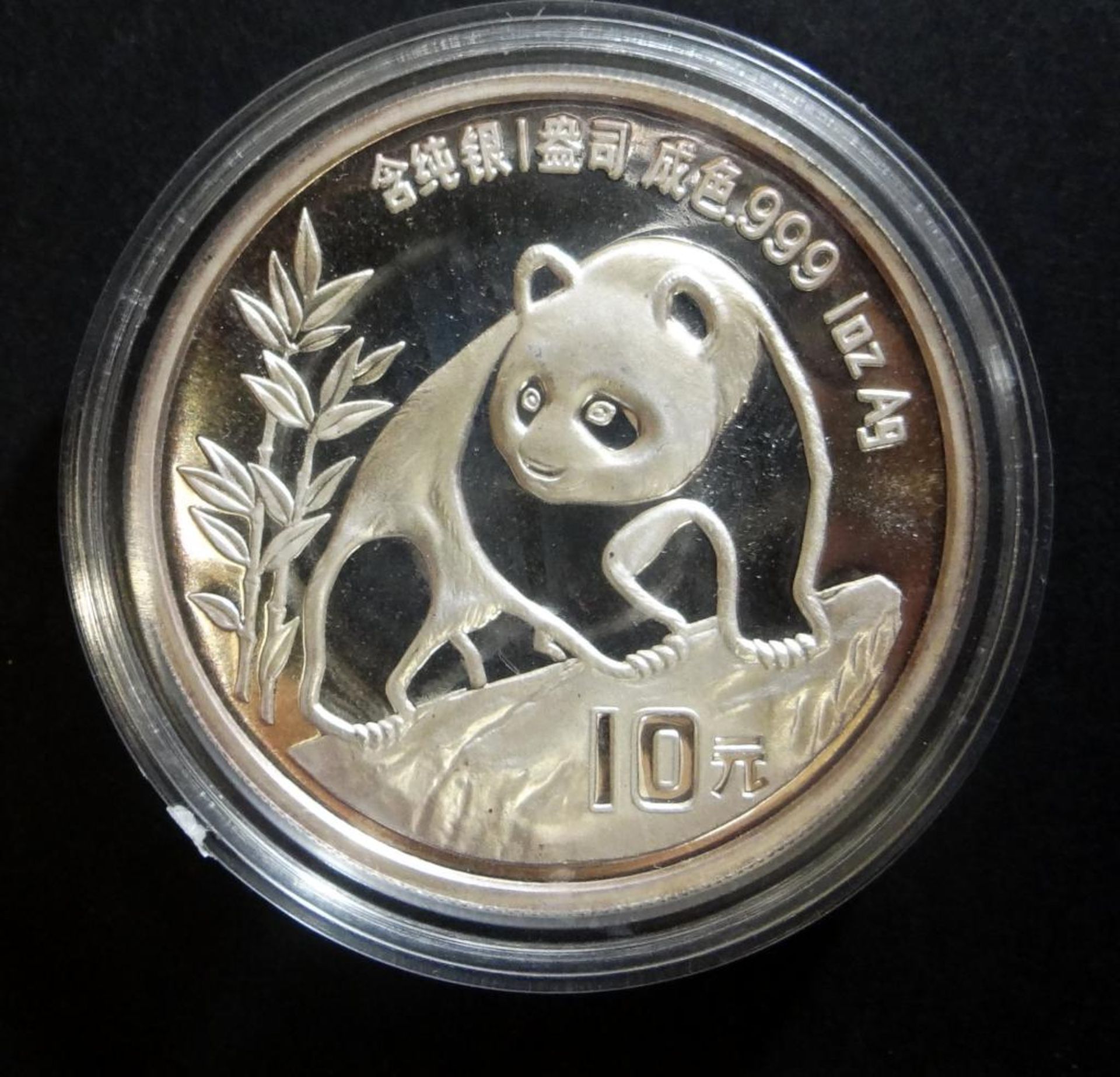 10 Yuan,China,Panda,1990,PP