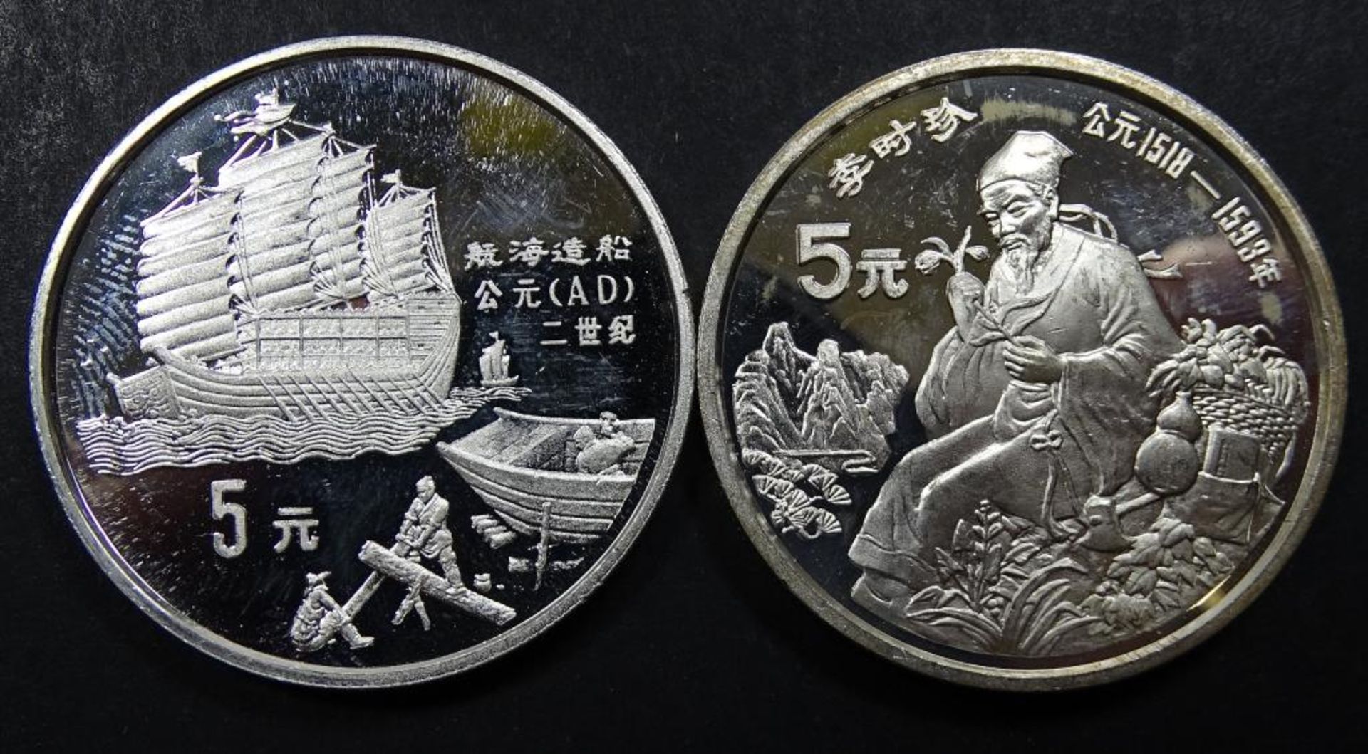 2x 5 Yuan,China, 1990+1992,stgl.