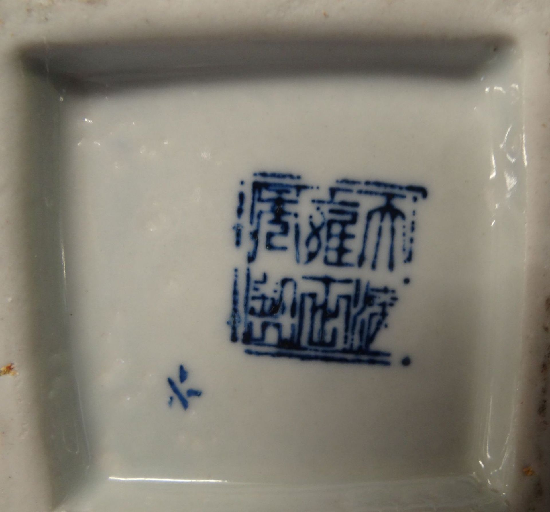 China-Vase mit Blaumalerei, in Boden gemarkt, H-22 cm - Bild 7 aus 7
