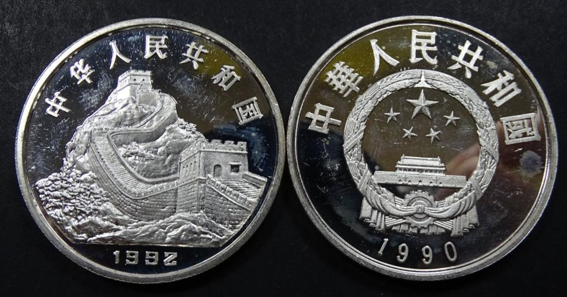 2x 5 Yuan,China, 1990+1992,stgl. - Bild 2 aus 2