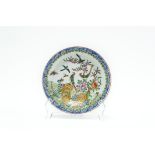 Chinese Polychrome Porcelain Plate.