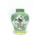 Chinese Polychrome Enameled Jar. Late Qing / Rpublic.