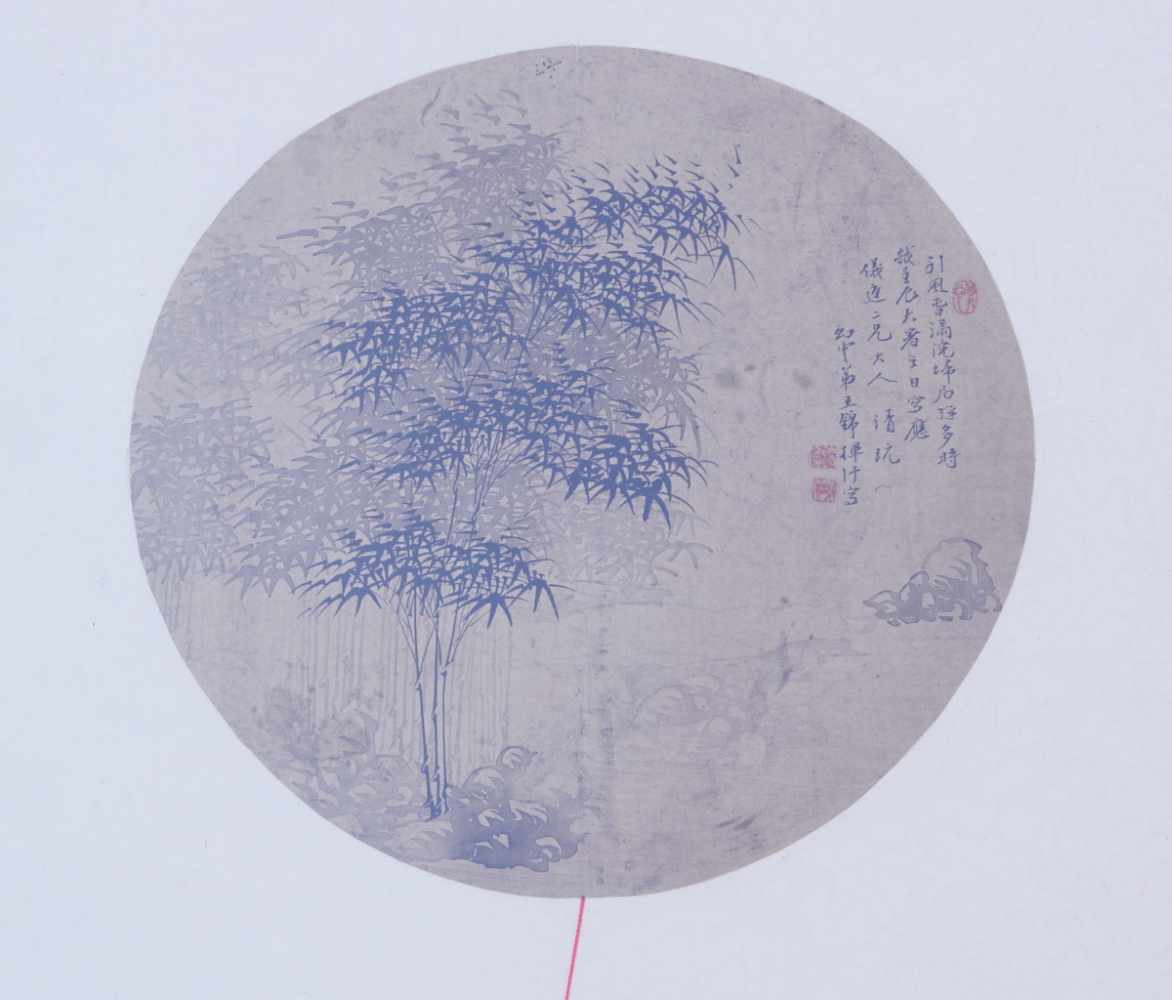 Bambushain im Nebel, chin. Tuschmalerei auf Seide Quing Dyn. beschnitten, auf neuer Seide