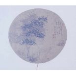 Bambushain im Nebel, chin. Tuschmalerei auf Seide Quing Dyn. beschnitten, auf neuer Seide